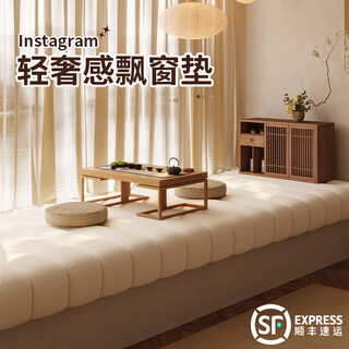 Black and white pattern bay window mat window sill mat 2025 new customized light luxury bedroom balcony window sill mat universal new upgrade upgraded cloud style-cream white maternal and infant grade 1cm*1cm supports customization of various sizes