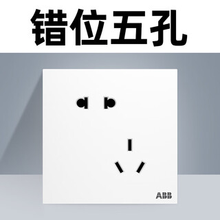 Abb yingzhi series elegant white switch socket one open double three holes 16a five holes usb household 86 type panel oblique five holes ca205