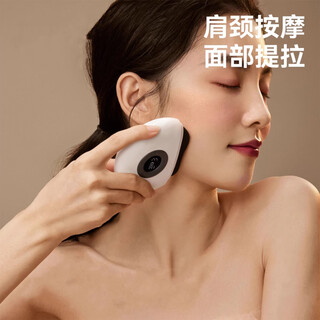 Youshu electric bianstone scraping board facial massage tool facial lifting, pulling tendons, rolling tendons, pushing back home d red bianstone