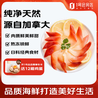 Spring rain fenghua frozen canadian arctic clams slices net content 250g straight from the source