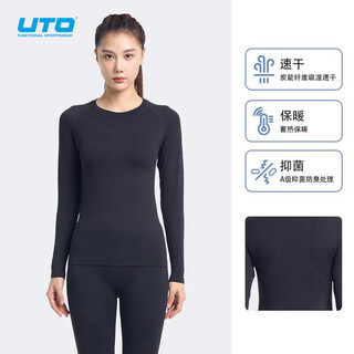 Uto ski compression quick-drying clothing women's functional underwear sweat-wicking outdoor warming set jet black l