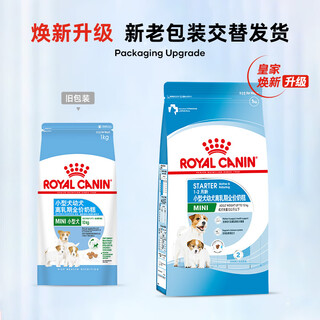 Qin royal royal dog food large, medium and small dog puppies weaning period poodle golden retriever general dog main food 1310 1kg mis30 small dog milk cake