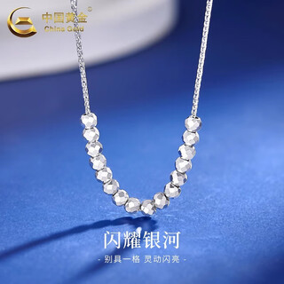 China gold (china gold) platinum bounce bead necklace for women pt950 platinum pendant clavicle chain valentine and valentine's day practical birthday gift pt950 platinum bounce set chain approximately 4.5g