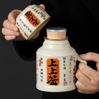 Mud story ru kiln signed warming pot tea cup home mug with cover home office creative good luck water cup