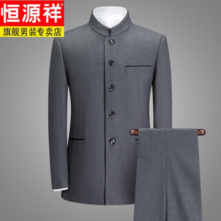 Hengyuanxiang men's 2025 spring and autumn chinese stand collar suit suit suit for middle-aged men solid color mao suit two-piece set medium gray 165a
