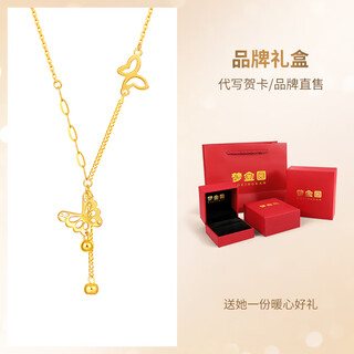 Junbu butterfly yellow 18k gold necklace for women au750 pendant clavicle chain set chain new year gift for girlfriend k yellow chain length approximately 42+3cm (approx. 1.29g)