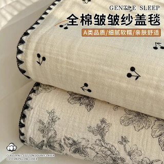 Su xuan class a baby pure cotton double-layer gauze blanket nap sofa small blanket cotton office blanket air conditioning quilt core little cherry 80x105cm leg covering blanket