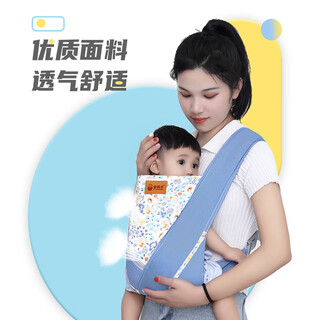 Bébé de sangle Beiyou Holding Artefact Libère un bébé nouveau-né face à la main qui sort des fleurs en bleu clair et frais de toutes saisons simples et légères