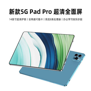 2025 new samsung full screen 16+1tb snapdragon 8 series tablet pc two tables one learning office game pad dream purple 128g free leather case 12g running x30 low profile version