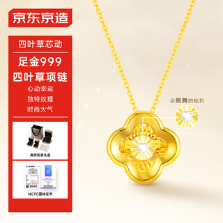 Made in tokyo, four-leaf clover gold necklace for women 999 pure gold cultivated diamond pendant gift for girlfriend and wife 1.3g