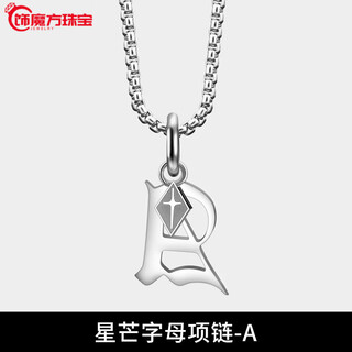 Guanpu pavilion fat donglai same style men's platinum necklace new platinum letter pendant for men and women light luxury k gold niche design simple white gold necklace letter a