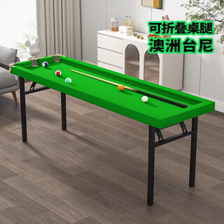 Hunting steel wolf five-point billiard table home practice device folding training table simple basic billiard skills convenient folding practice table 180cm high elastic rubber strip edge-folding bracket
