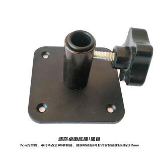 Luxury cube luxury cube mini desktop base folding arm mobile phone tablet stand lazy portable screen 16-inch stickable glass desktop ipad mechanical cantilever screwed mini desktop base black