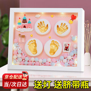 Jin geyu baby full moon commemorative hand and foot print photo frame one hundred days of fetal hair set baby newborn diy hand and foot print 12 inch frame-just because of you-pink