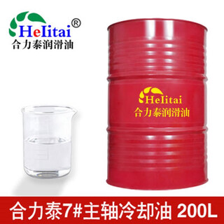 Isovg2#3#5#7#15#22#10 spindle oil machine tool grinder grinding head oil cnc oil cooler high speed engine oil spindle cooling oil 7# spindle cooling oil 200l