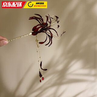 Hejimei dripping oil bianhua tassel hairpin chinese style hanfu accessories hairpin new chinese style fashion hairpin hair accessories wholesale hairpin - red