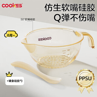 Cookss baby food bowl newborn feeding water feeding baby grinding bowl rice flour rice paste bowl spoon soft mouth tableware ppsu bowl
