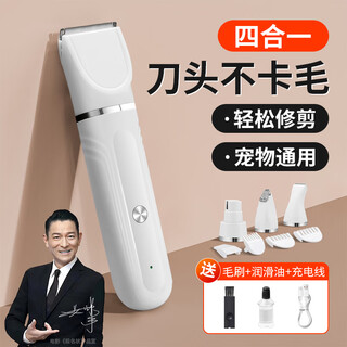 Gaboran pet electric clipper cat and dog shaver teddy hair clipper high-power shaver foot hair clipper hair clipper hair clipper