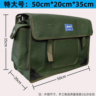 Wear small bag tool bag thickened canvas plumber construction site special tool bag with compartments and rope buckle canvas bag thickened canvas green extra large 50.20.35