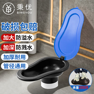 Bingyou temporary toilet construction site simple urinal for decoration non-disposable squat toilet squat thickened urinal
