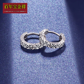 Centennial baojinxiang pt950 platinum earrings for women, platinum earrings, baby's breath earrings, christmas gifts for girlfriends, baby's breath earrings, 1.1-1.2 grams single