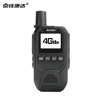 Beijing railway kangda intercomunicador de red pública 5000 kilómetros de red completa tarifa anual gratuita distancia ilimitada en todo el país tarjeta 4g/5g recorrido sin conductor flota al aire libre sitio de construcción hotel civil pc-11