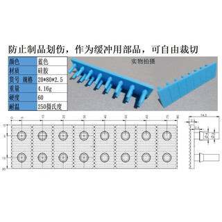 Tianmiaomiao robot arm cylinder clamp silicone gasket high temperature resistant clamp jig piece 2080 width 20mm long 80mm