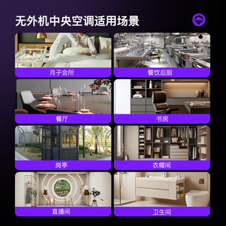 Legend of cooling and heating without outdoor unit central air conditioning all-in-one small apartment kitchen air conditioning special machine cloakroom commercial space ceiling unit single cooling large 1.5 hp k3 kitchen cooling king without outdoor unit