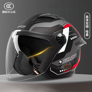 Junhaolong dual-mirror popular full-face motorcycle safety helmet motorcycle electric vehicle helmet unisex full-face helmet half-helmet flagship standard version black battleship-high-definition dual-mirror adult size 54-62 head circumference