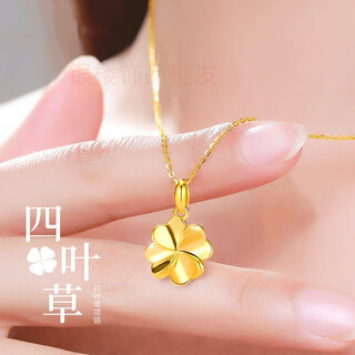 Buhesyt high-end gold necklace women's pendant 18k gold necklace as a birthday gift for your girlfriend four-leaf clover