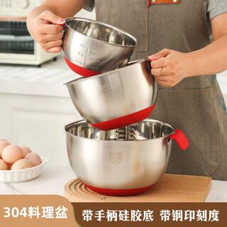 Dining general 304 stainless steel basin for beating eggs and noodles, dish basin handle, household cooking basin, baking silicone anti-slip special kneading dough, stainless steel basin - without cover, 1 piece 2500ml, inner diameter 20cm