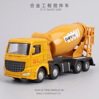 Congbeqi alloy engineering vehicle toy children's small construction site mixer truck transport oil tank truck mini inertia cement truck model alloy mixer truck