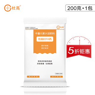 Кальциевое удобрение dugo с ЭДТА Водорастворимое удобрение для цитрусовых, винограда, клубники, арбуза, удобрения для фруктовых деревьев, универсальное удобрение среднего элемента, 200 г * 1 упаковка