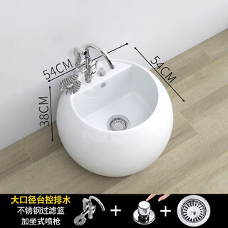 Arrow arrow balcony ceramic round mop pool automatic water mop pool mop pool mop basin large mop basin footbath 888 large + single cold sitting spray gun faucet