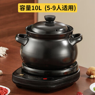 Spounr genuine subo fully automatic electric casserole soup pot soup pot household plug-in electric saucepan ceramic casserole stew porridge 10l pure black model pot c + black base 8 10l