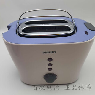 Philips (philips) toaster hd2630 home convenient fully automatic breakfast machine toaster toaster breakfast machine hd2630 genuine joint guarantee