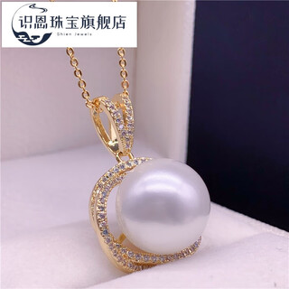 Shien 925 sterling silver natural seawater pearl powder pendant freshwater pearl necklace clavicle chain for mother-in-law white beads gold drag 14-15mm45cm
