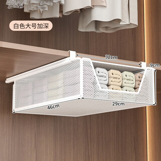 Don't waste time. drawer-type hanging basket storage rack under the wardrobe. pull-out underwear and socks artifact. clothes storage partition. hanging type to save space. white large size - deepened.