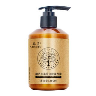 Chunfu moroccan plump and moisturizing elastin for straight hair, curly hair and perm to protect curly hair and prevent frizz moroccan elastin 280ml