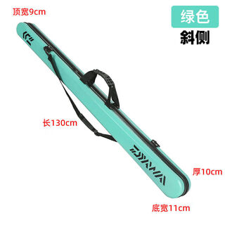 Rod bag portable 130 fishing rod hand rod bag fishing gear hard shell packaging umbrella float box fishing rod bag table fishing matcha green 130*12*10