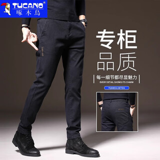 Woodpecker casual pants men's 2025 autumn and winter new fashion versatile business straight pants men's loose slim pants autumn and winter men 6601 black (regular) 31 recommended 120-145 jin jin equals 0.5 kg