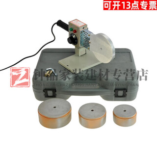 Yingtang 110 hot melter heat capacity machine welder adjustable temperature heat sealing machine high power ppr hot melt machine hydropower engineering 75-110