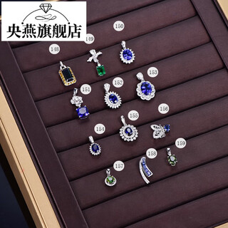 Yangyan jewelry natural sapphire tourmaline pendant for women 18k gold inlaid with diamond tanzanite pendant colorful treasure in stock 3.9ct green tourmaline pendant with 13 points diamond (148)