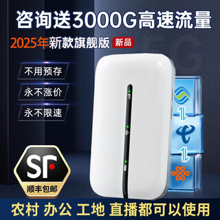 小亿随身wifi5g无限流量2025款充电宝二合一无线wifi免插卡移动wifi6便携三网通 真5G【钻石版】全网通-提速6999%