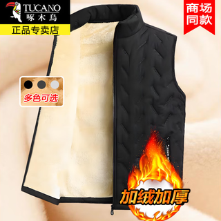 啄木鸟（TUCANO）棉马甲男秋冬季新款加绒加厚爸爸冬装男士宽松背心羽保暖绒服男装 M696黑色 4XL 约160-180斤
