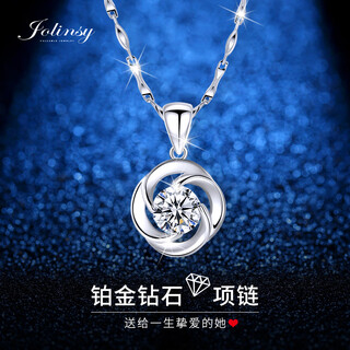Jolinsypt950 platinum diamond necklace women's four-leaf clover pendant platinum clavicle chain jewelry valentine's day gift for wife diamond 30 points platinum necklace