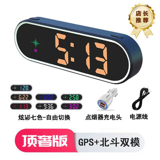 Speedlink 2025 new smart car colorful hud car head-up display safety warning instrument speed clock integrated high-end version dual version comes with car charger + usb data