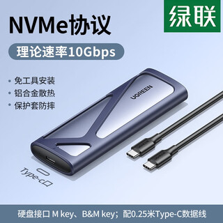 Greenlink cm400 m.2 solid state drive box nvme to typec external sata read mobile hard drive usb nvme protocol with type-c cable 10902