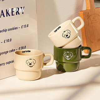 Carrot ceramic mug with handle female couple gift office home water cup coffee cup stacking white 250ml