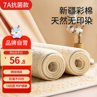 Tongkui baby changing pad washable waterproof sheet breathable large aunt pad natural colored cotton 7a antibacterial bear 80*120